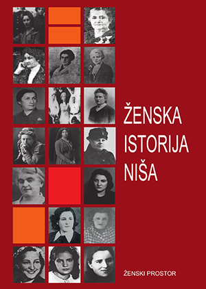zin mala
